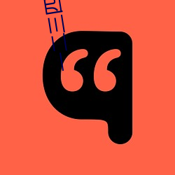 一二三四免费观看完整版高清