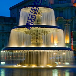 精品国色天香卡一卡二拓卓越:2022国产精品一卡2卡3卡4卡 （打成一片）