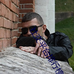 社交平台排行榜