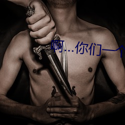 尊龙凯时-人生就是搏!