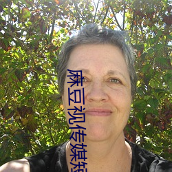 麻豆视(視)传媒短视(視)频在(在)线观