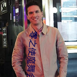 零(零)之使魔(魔)舞(舞)会(會)是哪(哪)一集(集)