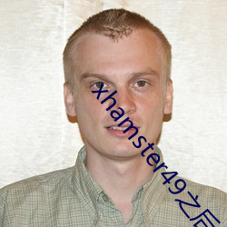 xhamster49之后是多少