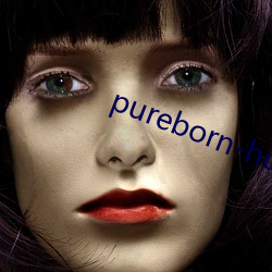 pureborn-hd