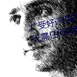 广受(受)好(好)评!国产伦子系(系)列沙(沙)发(發)午睡(睡)无(無)需(需)任何消费(費)