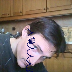 人摸人人人澡人人超碰
