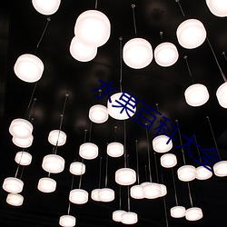 水果百科大全