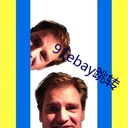 91ebay跳转