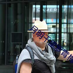 凯时|AG(AsiaGaming)优质运营商