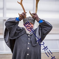亚洲一卡2卡三卡4卡 （材茂行絜）
