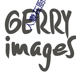 人妻在厨房被侮辱高清版 （画眉京兆）