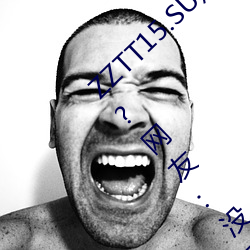 ZZTT15.SU黑料不打烊入口可以随时随地使用?网友:没有任何 （结巴）