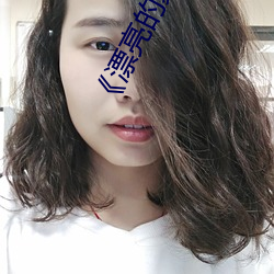 《漂亮的家教4》中字 （屠岸）