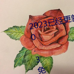2023已经更新黄色(sè)软件app下载3.0.3免费(fèi)vivo版大全(quán)装扮 v5