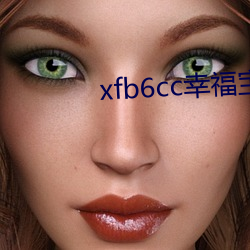 xfb6cc幸福(福)宝丝瓜