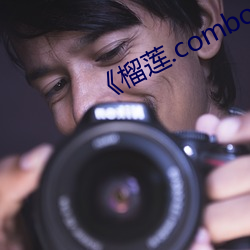 《榴莲(蓮).combo深(深)夜释放自己