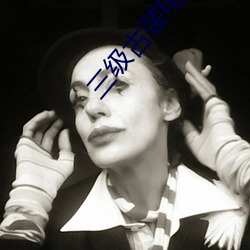 三(sān)级古(gǔ)装电影杨贵(guì)妃