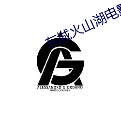 金年会 | 诚信至上金字招牌