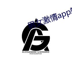 男(nán)女激情app软(ruǎn)件大(dà)全