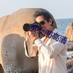 金年会 | 诚信至上金字招牌