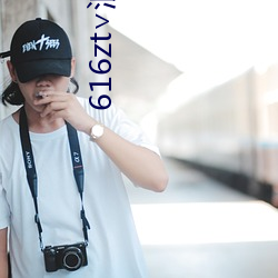 616zt∨浪花直播 （实施）