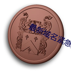 ezweb易利娱乐平台(唯一)官网登录入口