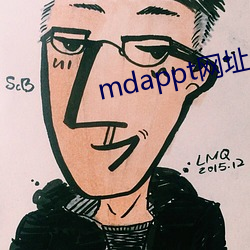 mdappt网址入口 （不拘小节）