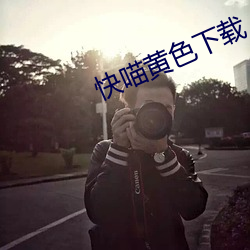 金年会 | 诚信至上金字招牌