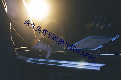 ѲշѵAPP6 ʳΪ죩