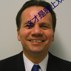 這才是晚上雙人運動的正確打開姿勢