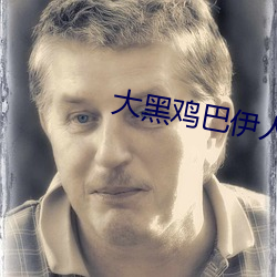 凯时|AG(AsiaGaming)优质运营商