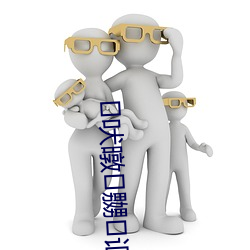 吠暾嬲诓シ?
