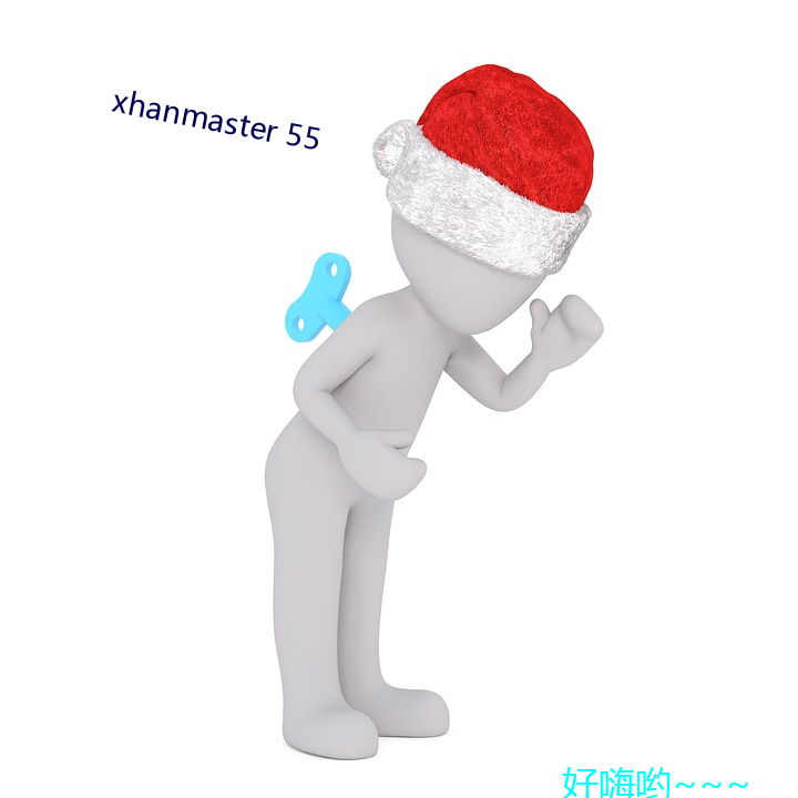 xhanmaster 55