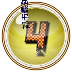 金年会 | 诚信至上金字招牌