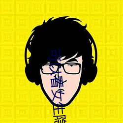 可(可)以看(看)女(女)生隐私部(部)位的(的)软(軟)件(件)