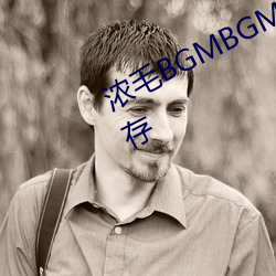 ŨëBGMBGMBGMֻ̫̫֧ 