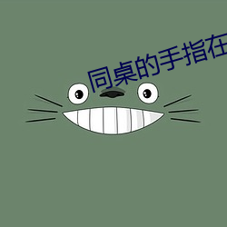 &#x9AD8;&#28165;&#x5C0F;&#23398;&#x751F;VPSWINDOWS-&#x7537;&#29983;&#x628A;&#33258;&#x5DF1;&#30340;&#x5764;&#22372;&#x5BF9;&#30528;&#x5973;&#29983;
