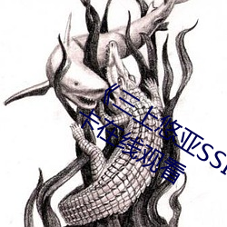 《三上(上)悠(悠)亚(亞)SSIS全集在(在)线播放》高清不卡在线(線)观看