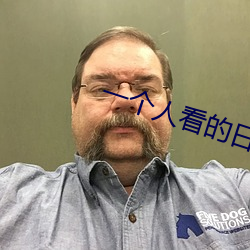 一个人看的日本www