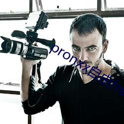 pronxx自由freedom