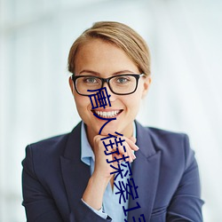 唐人街探案1完整版在线播