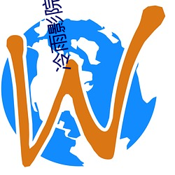 冷(lěng)雨(yǔ)影院(yuàn)