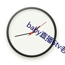 2024新澳门原料免费资料大全