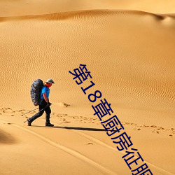 &#x54DA;&#21722;&#x5F71;&#38498;xfplay&#x7406;&#35770;&#x7247;_&#x7231;&#29748;&#x6D77;&#35770;&#x575B;&#35270;&#x9891;&#25773;&#x653E;&#19968;&#x5728;&#32447;