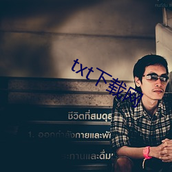txt下载网 （张灯结彩）