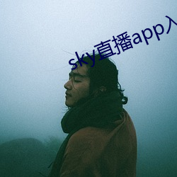 skyֱapp