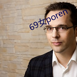 69女poren