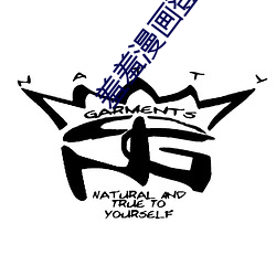 羞(xiū)羞漫画登录页面入口环球