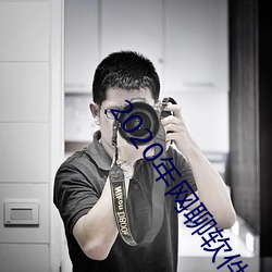 2020年(nián)网聊软件