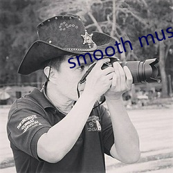 smooth music汉语意思